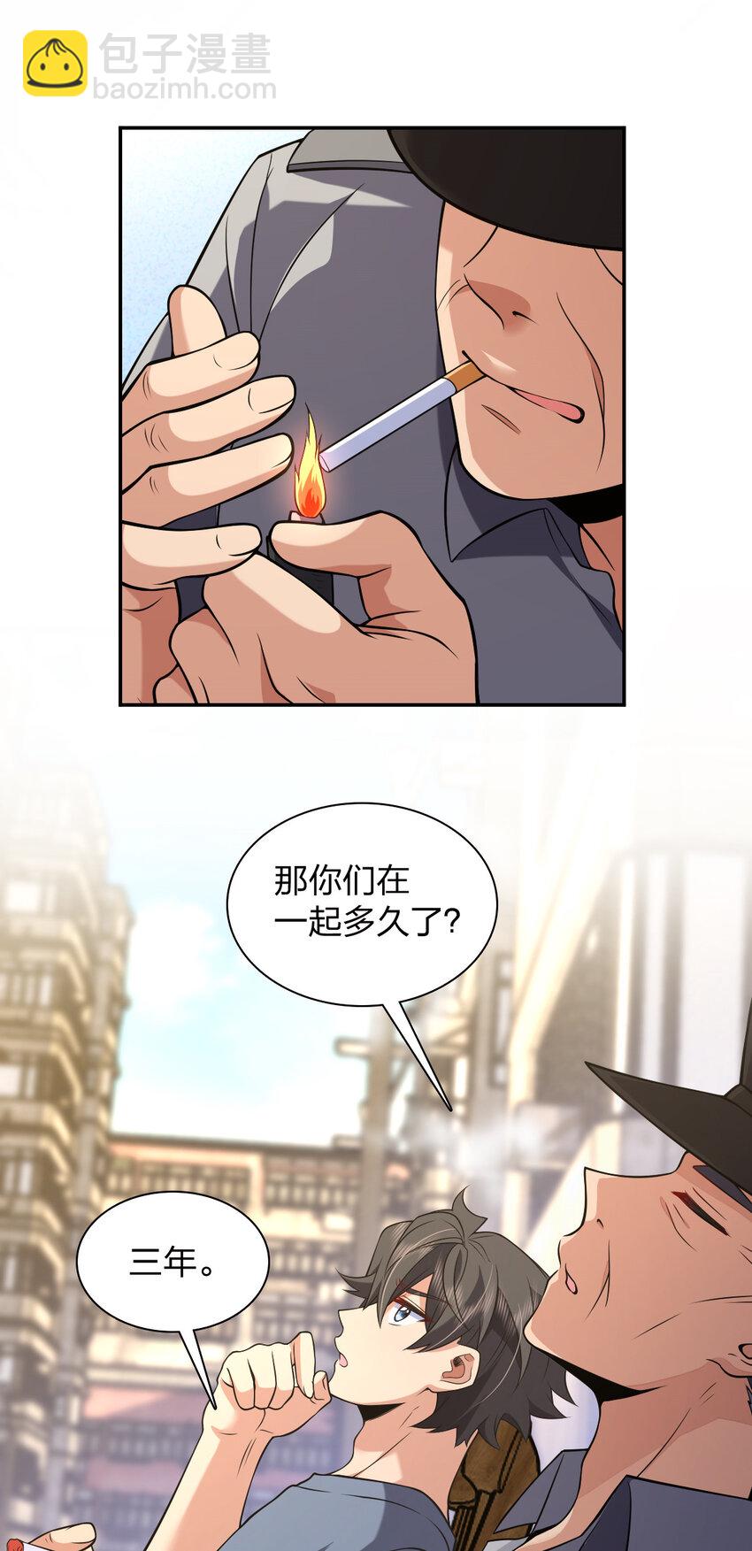 230 230(1/2)-第233话