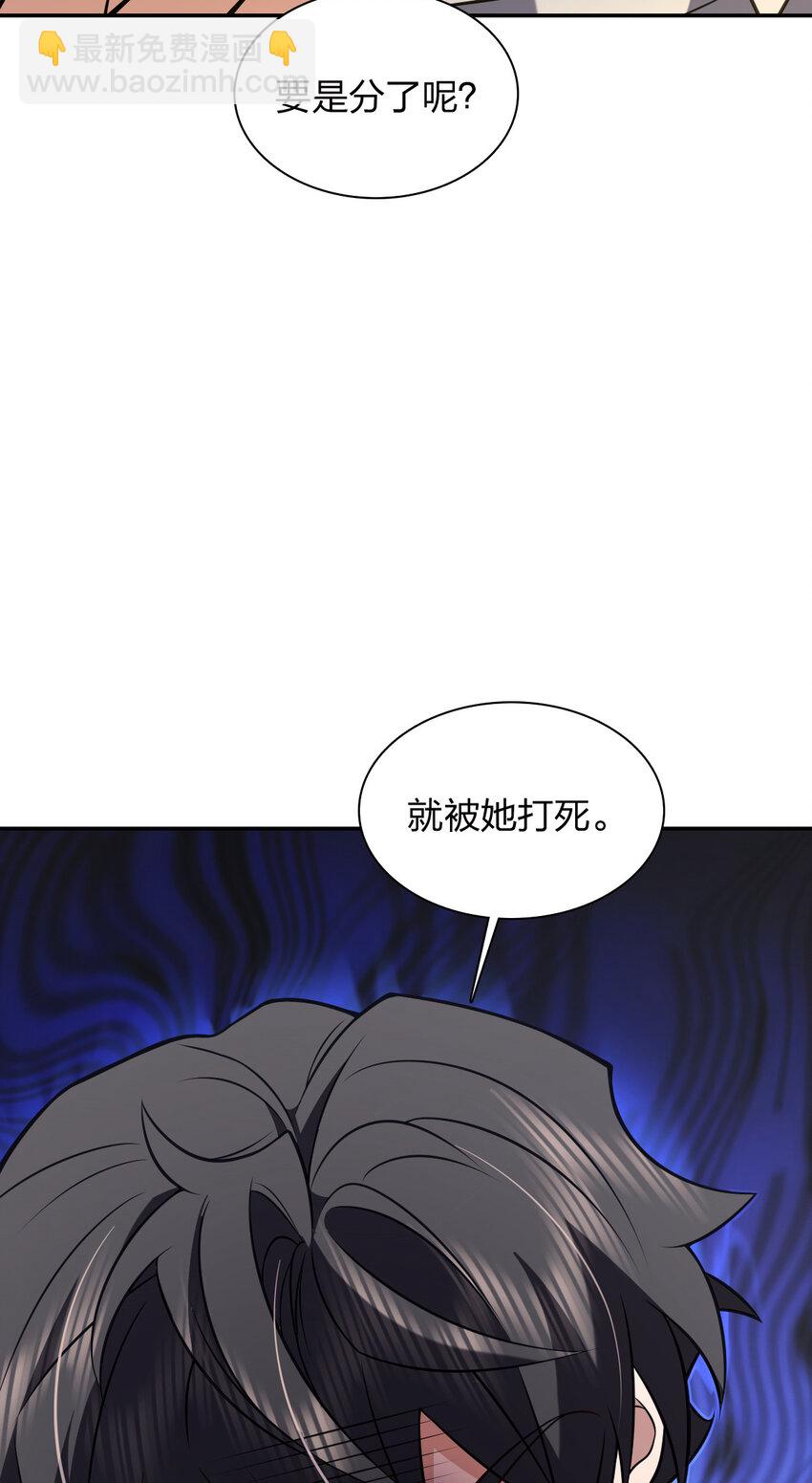 230 230(1/2)-第233话