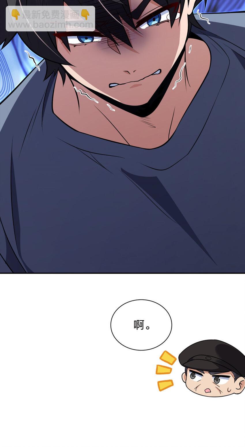 230 230(1/2)-第233话