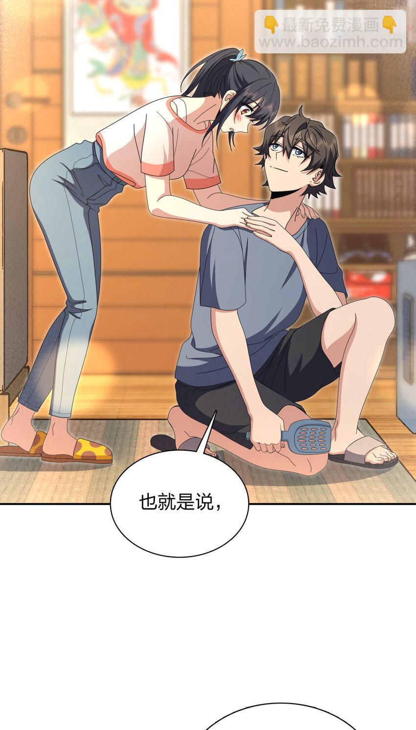 230 230(1/2)-第233话