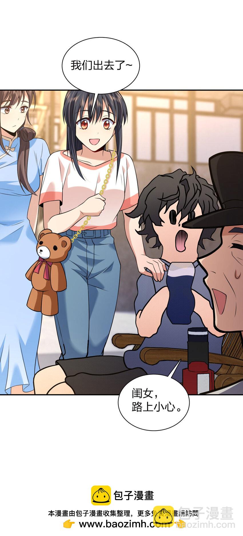 230 230(1/2)-第233话