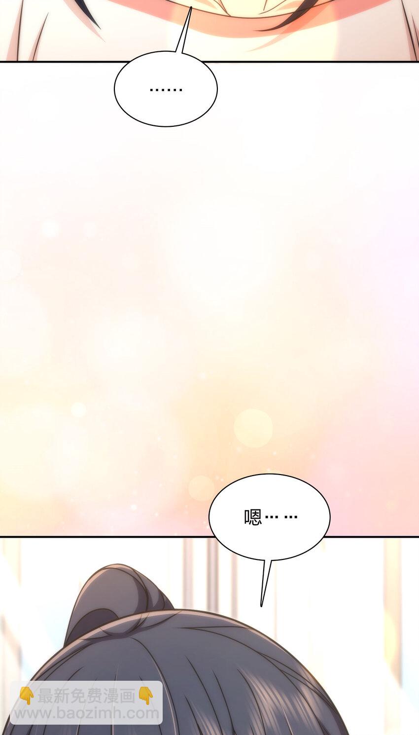 230 230(1/2)-第233话