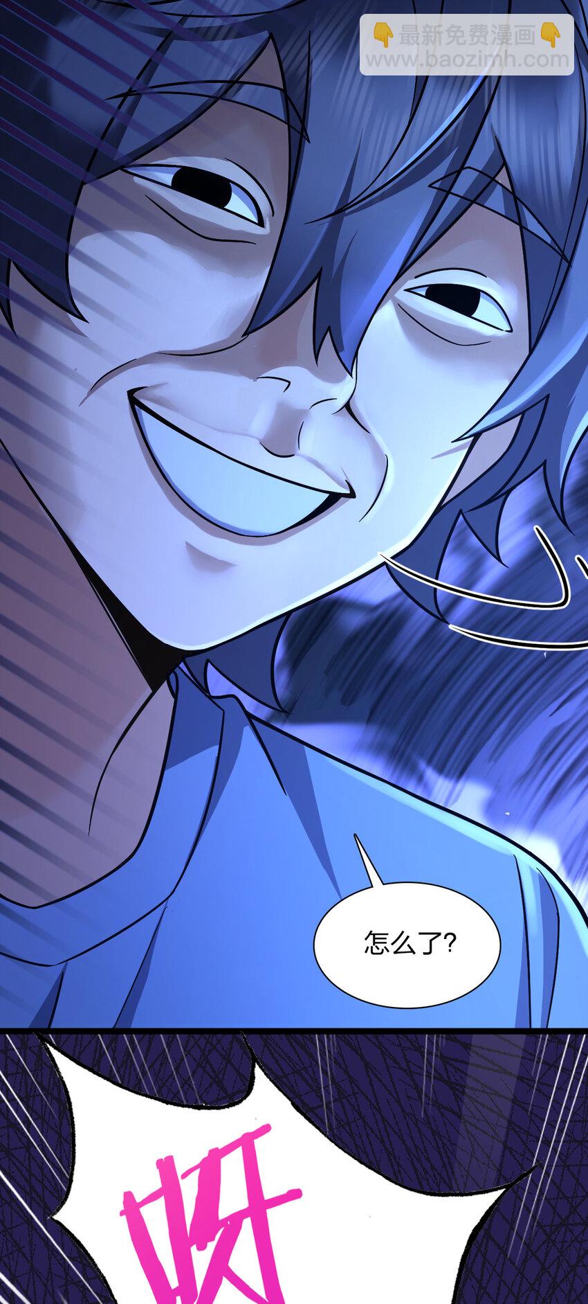 232 232(1/2)-第235话