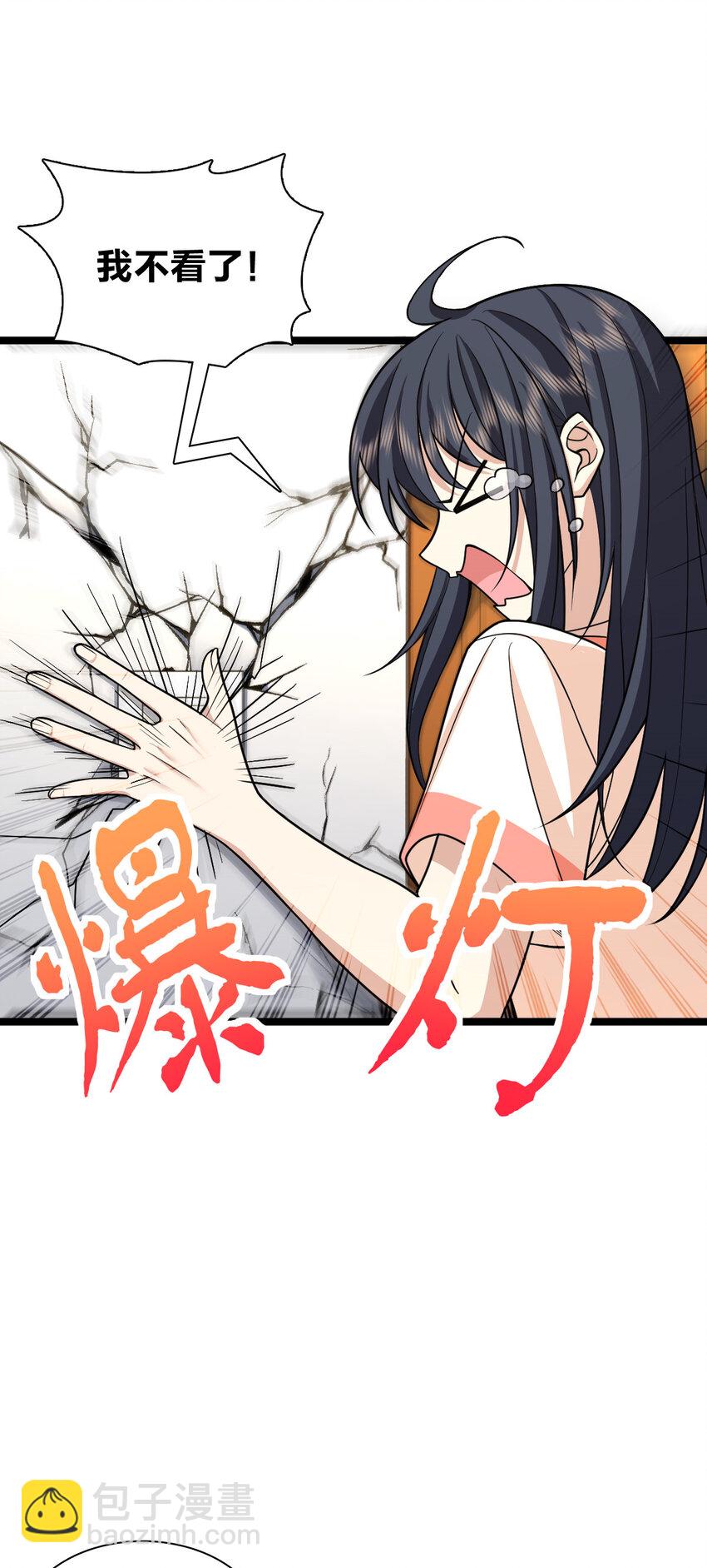 232 232(1/2)-第235话