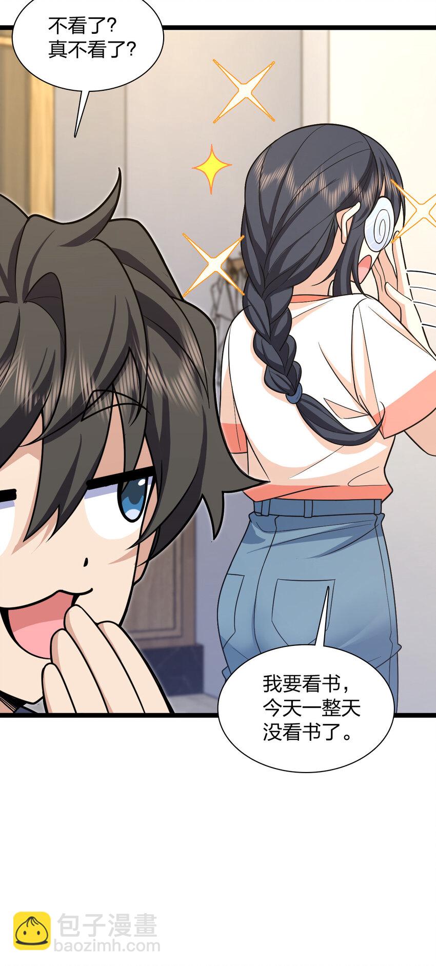 232 232(1/2)-第235话