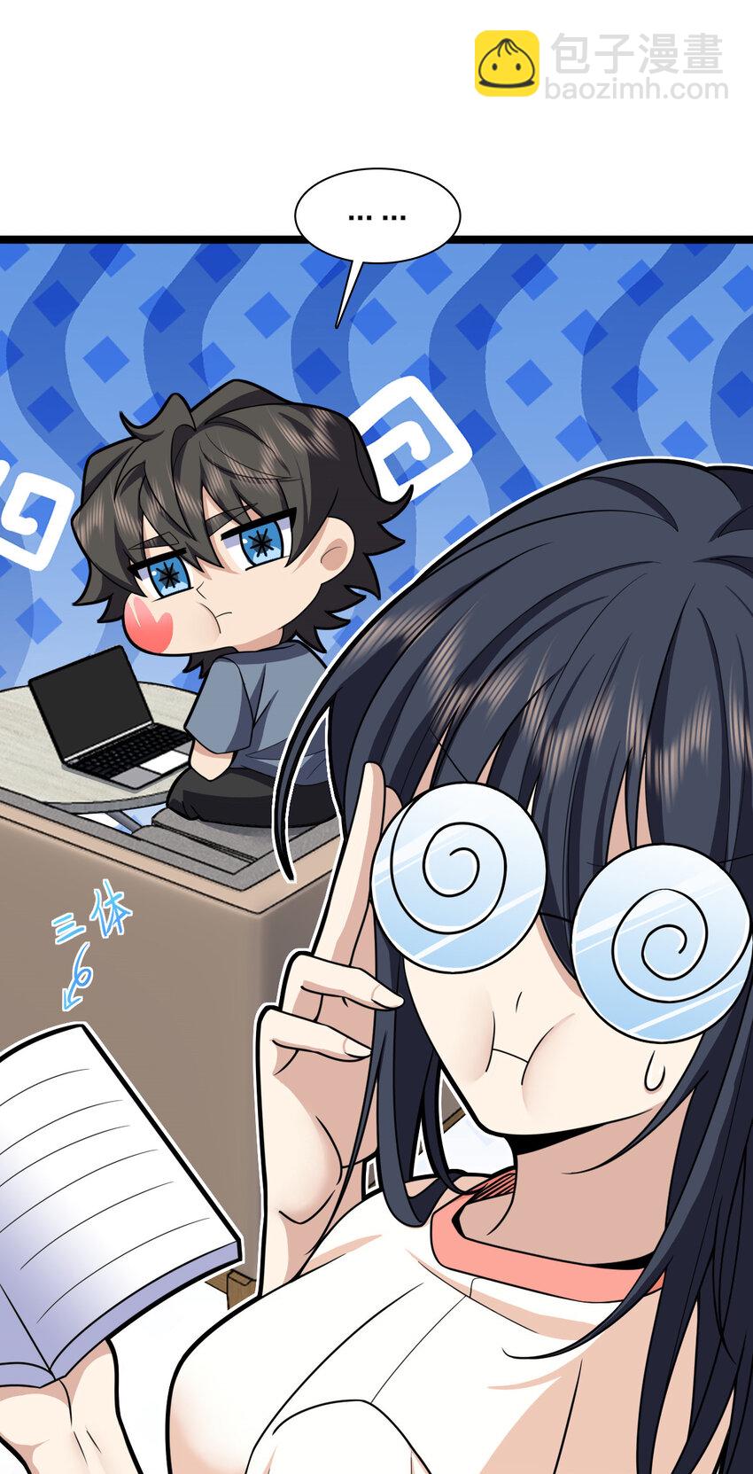 232 232(1/2)-第235话