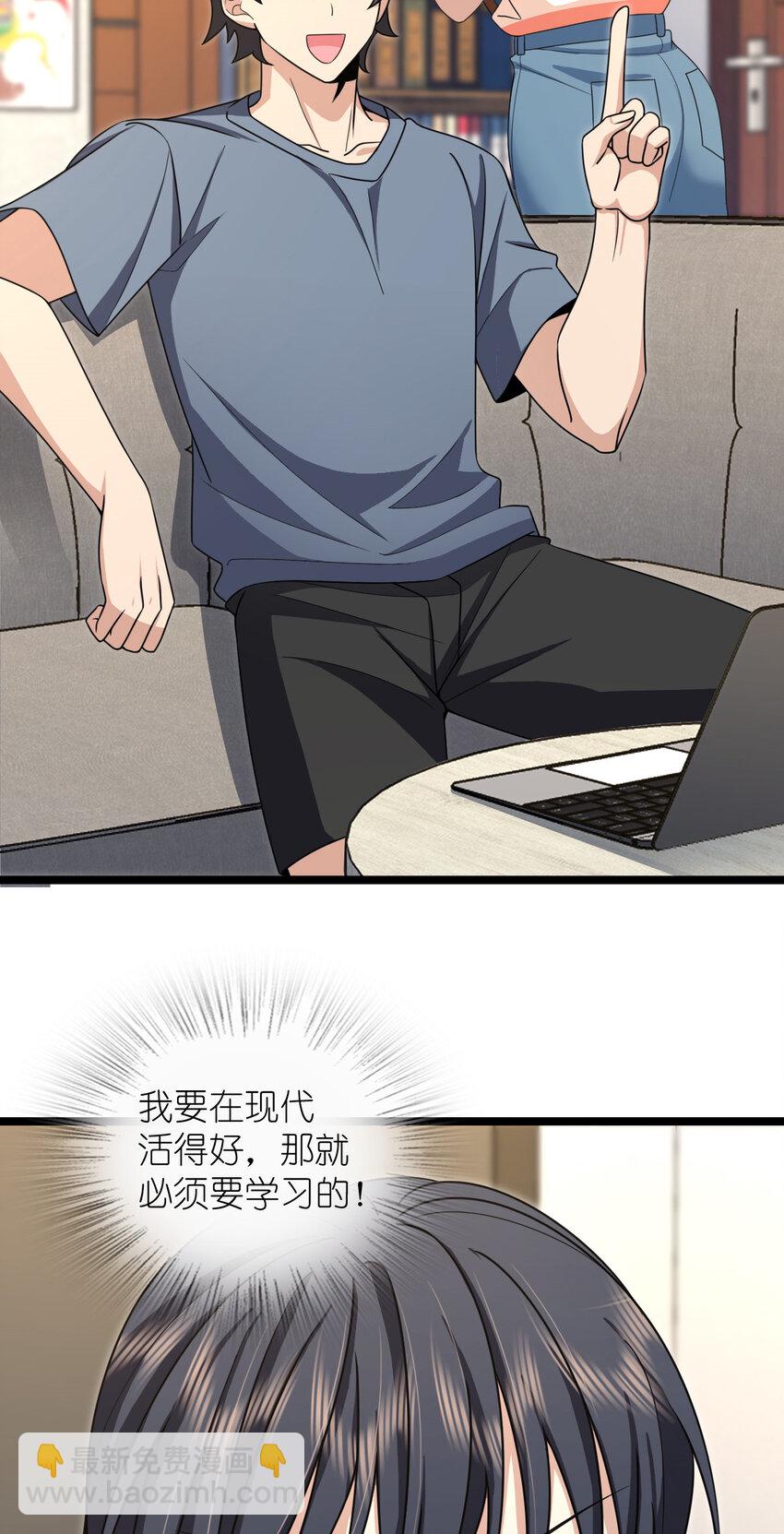 232 232(1/2)-第235话