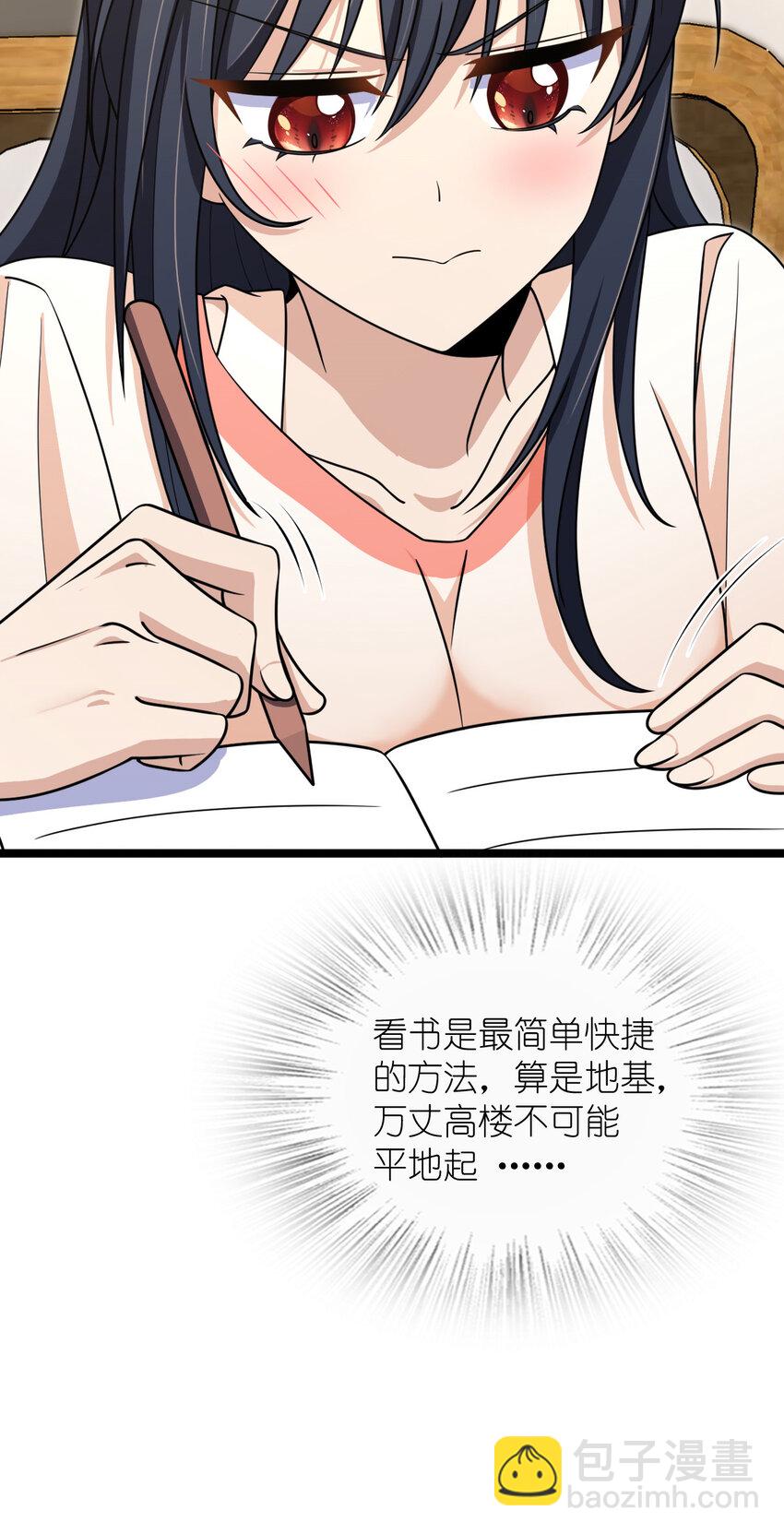 232 232(1/2)-第235话