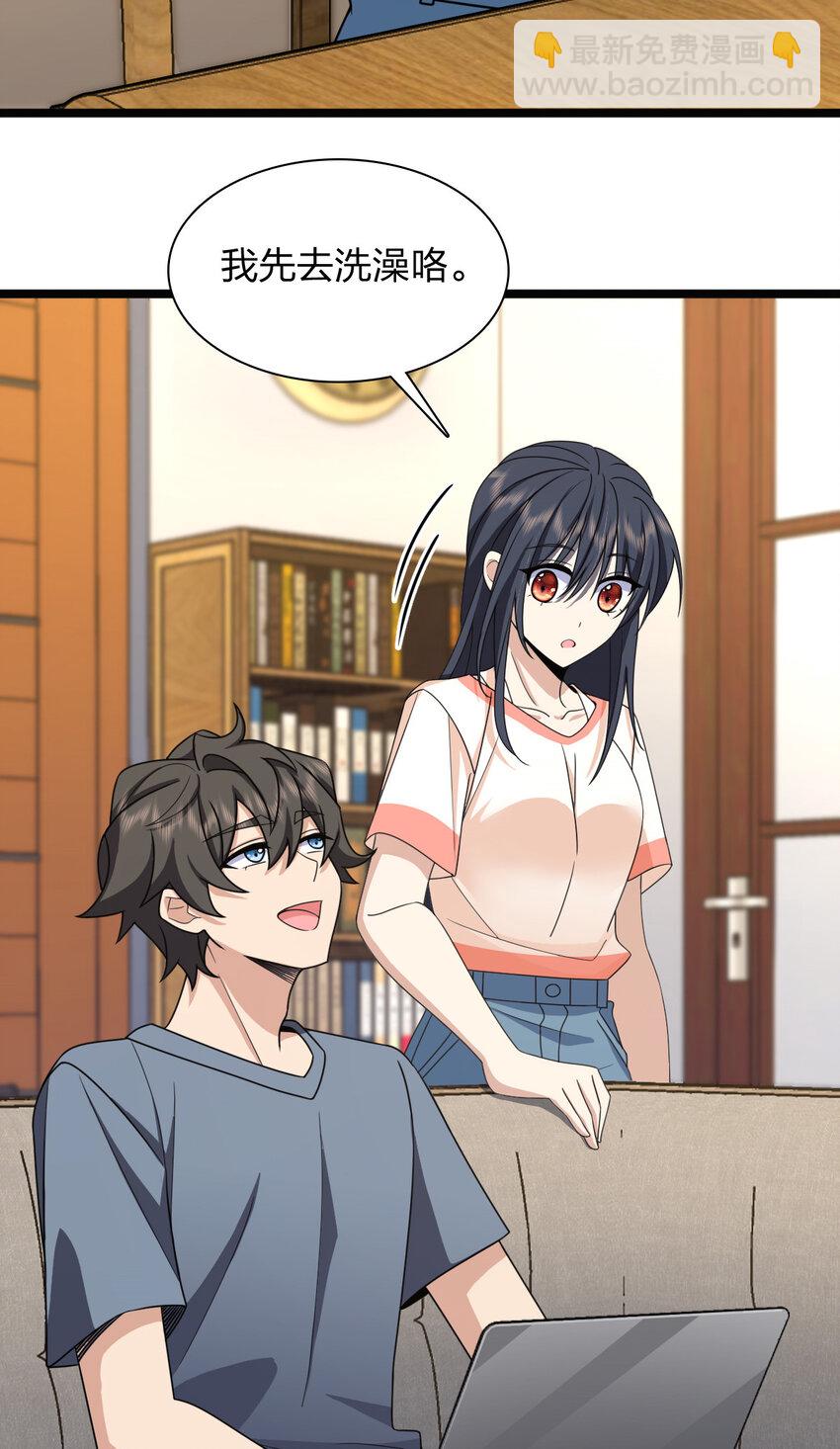 232 232(1/2)-第235话