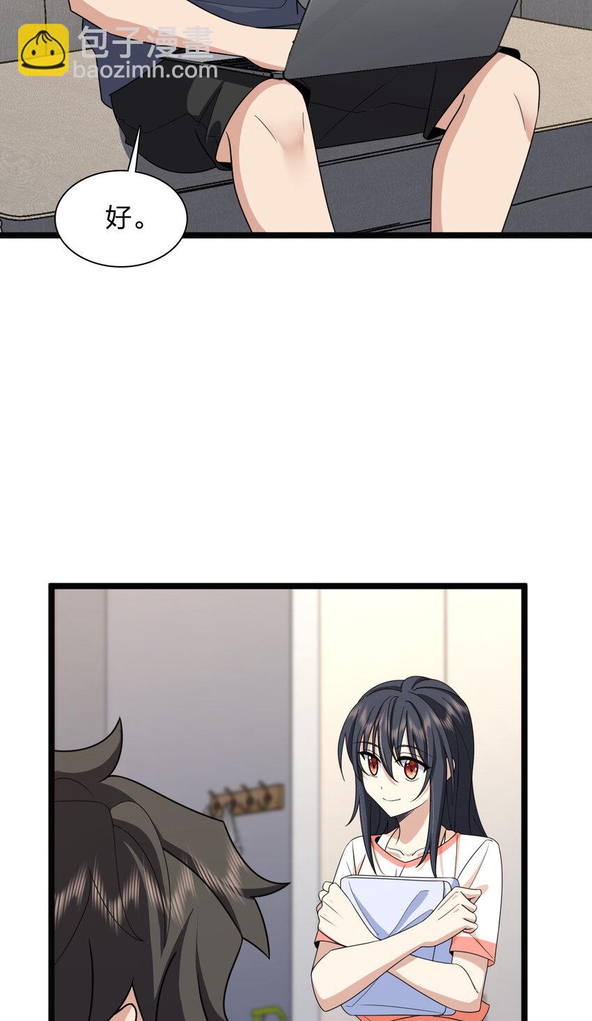 232 232(1/2)-第235话