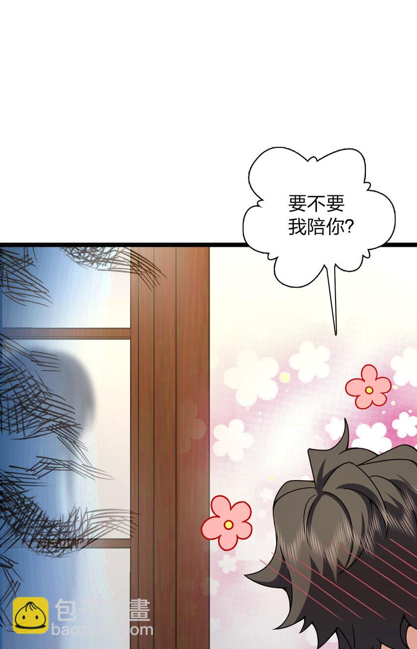 232 232(1/2)-第235话