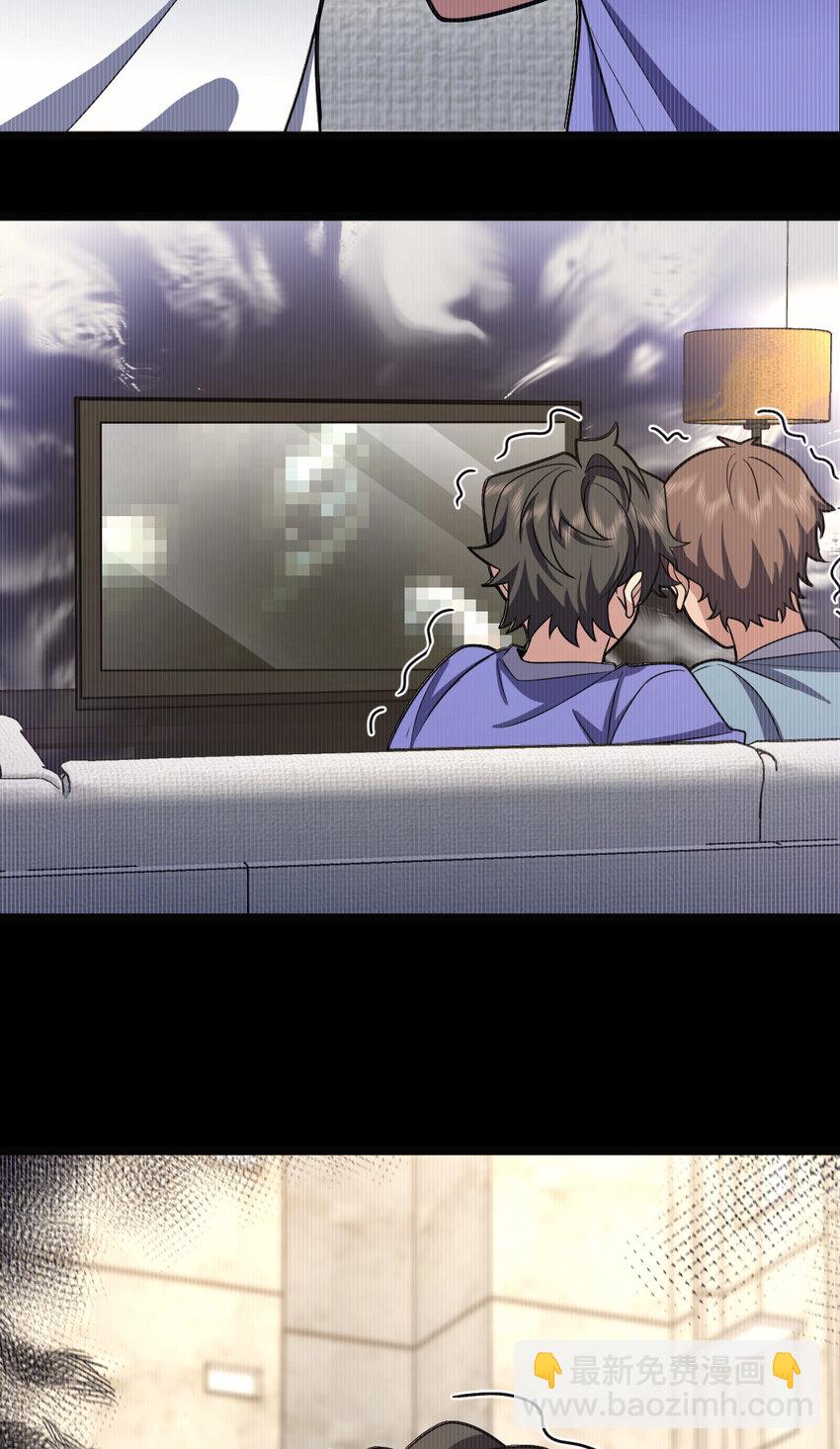 232 232(1/2)-第235话