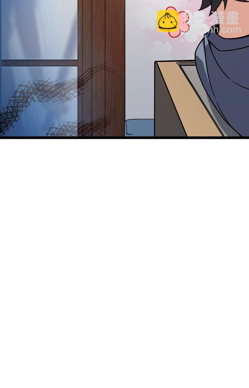 232 232(1/2)-第235话