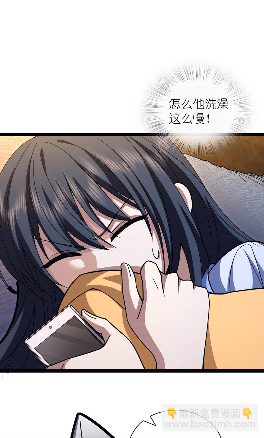 232 232(1/2)-第235话