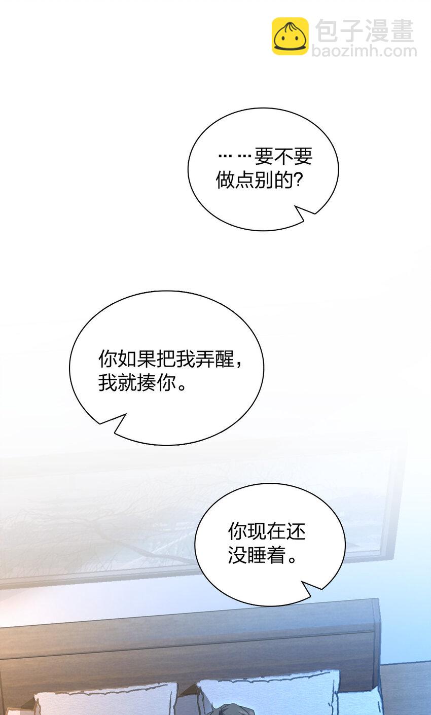 232 232(1/2)-第235话