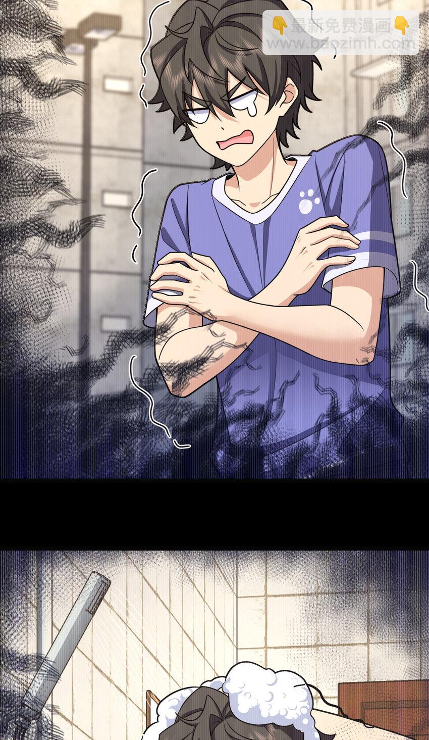 232 232(1/2)-第235话