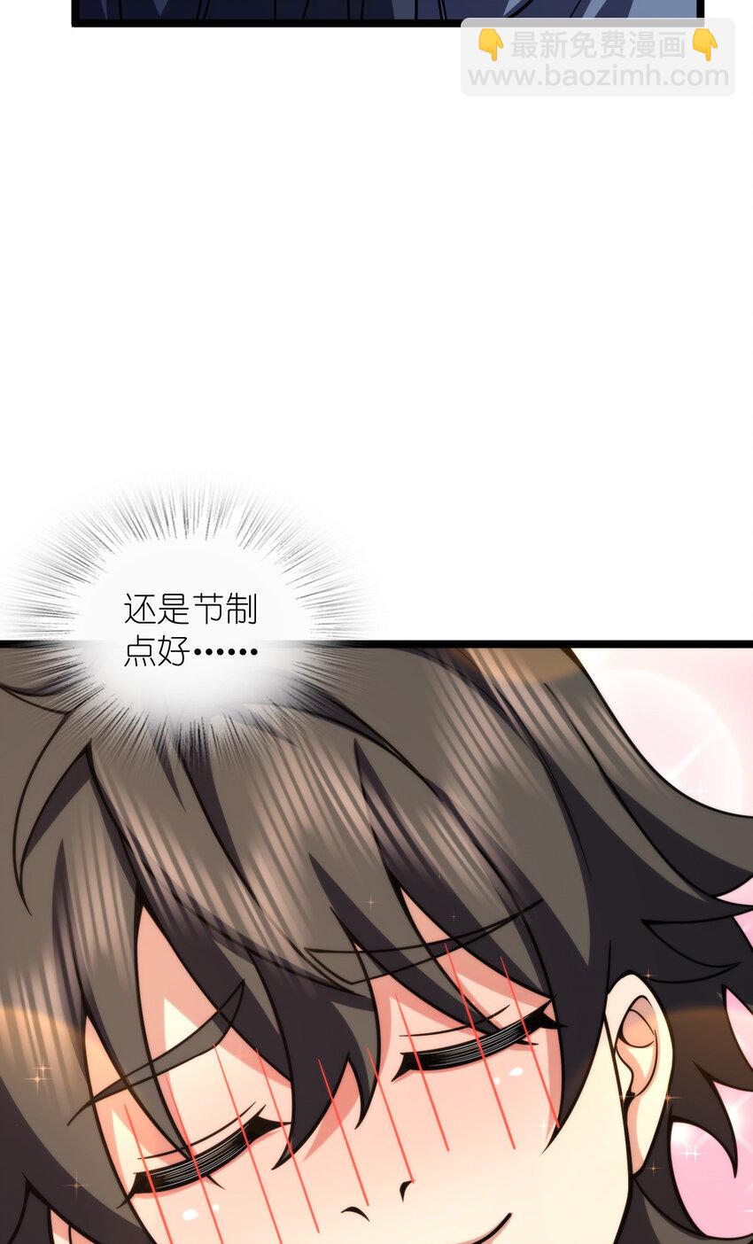 232 232(1/2)-第235话