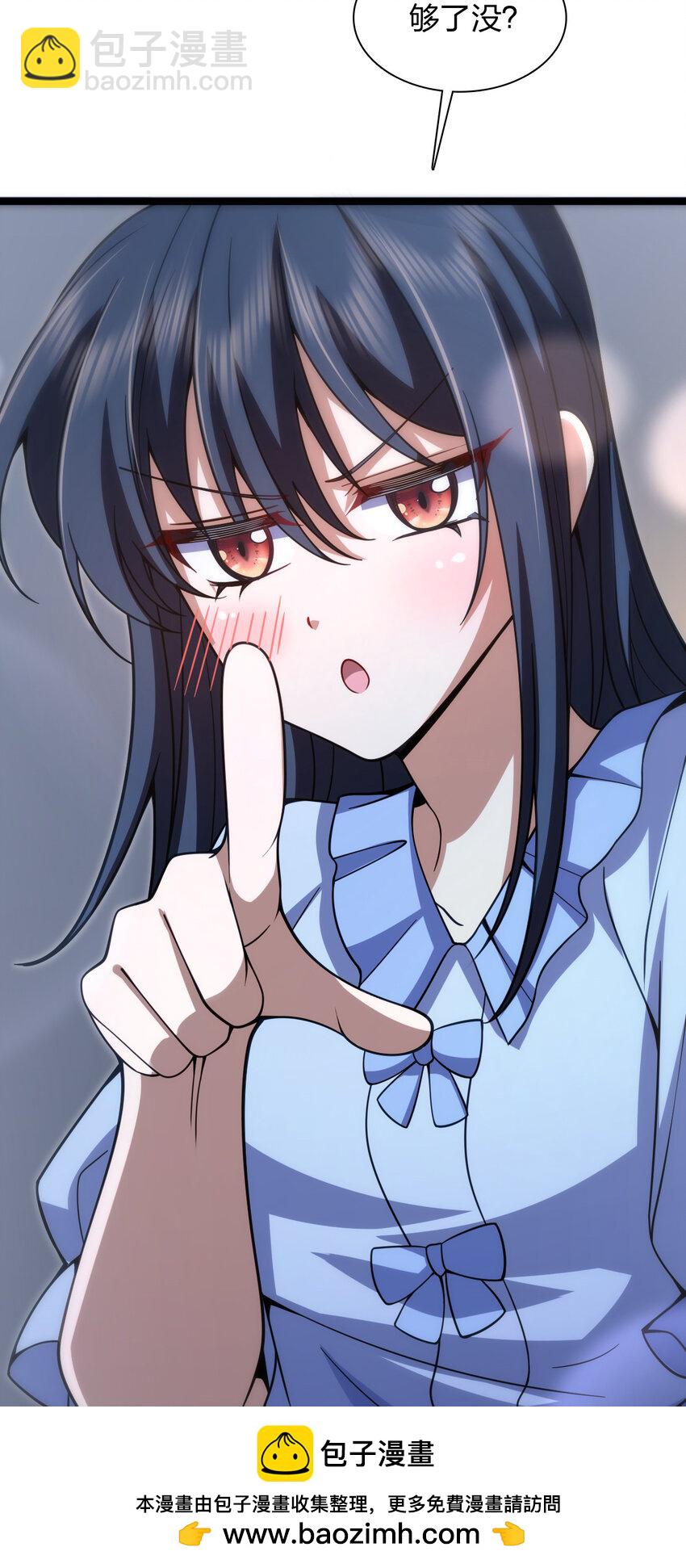 232 232(1/2)-第235话