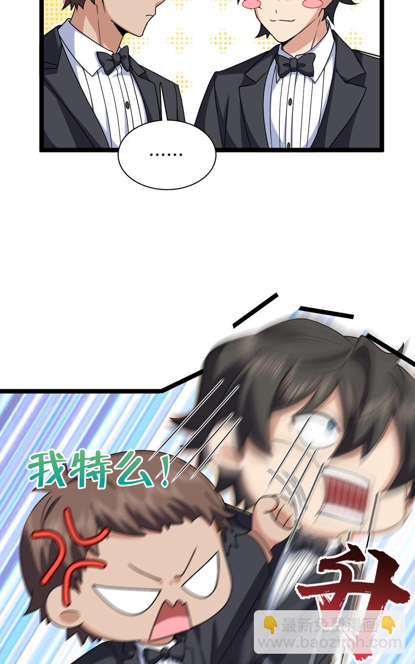 234 234(1/2)-第237话