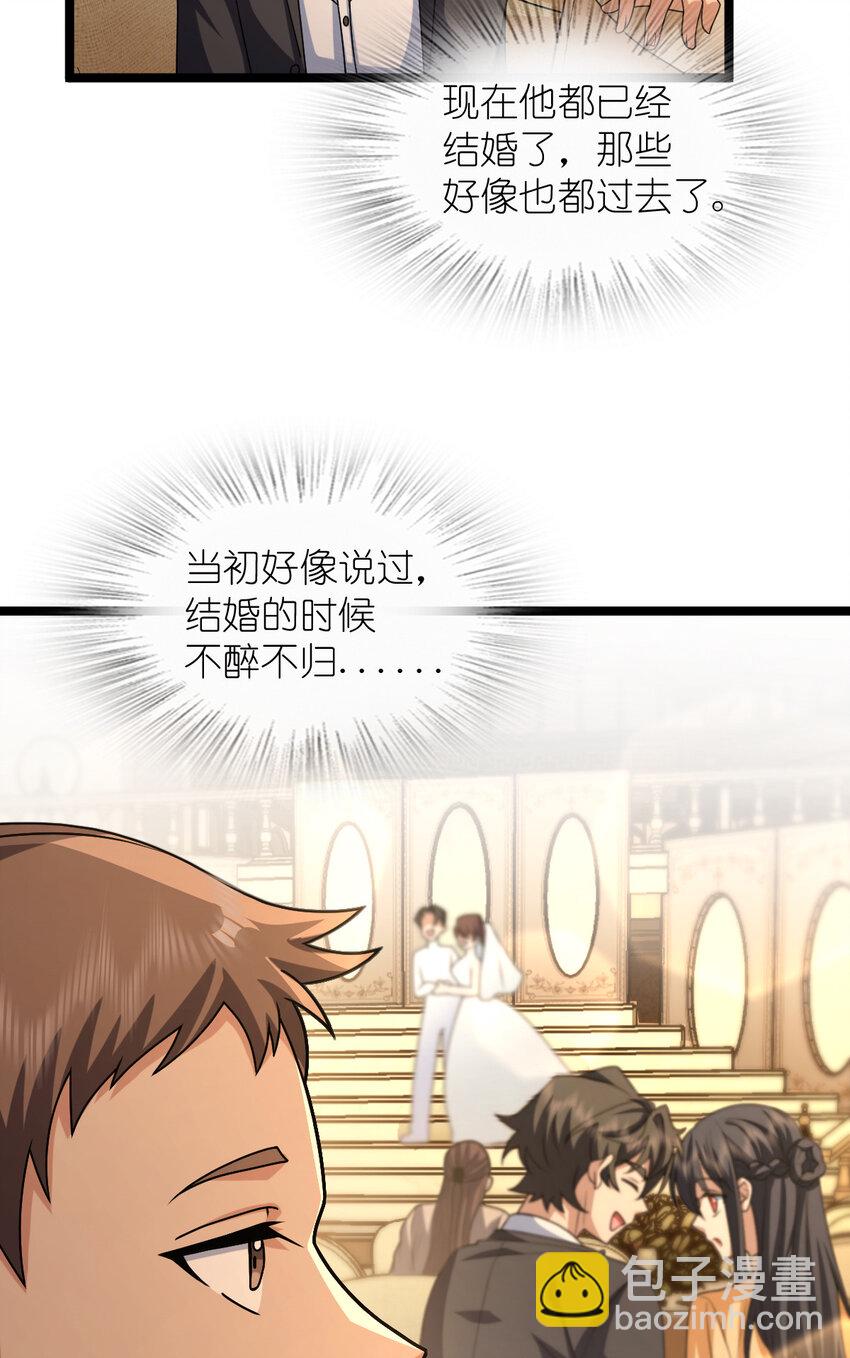 234 234(1/2)-第237话