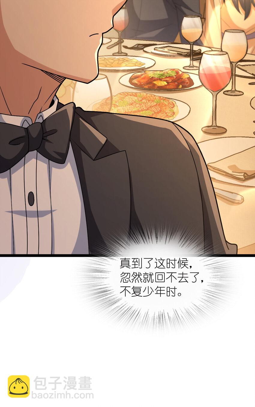 234 234(1/2)-第237话