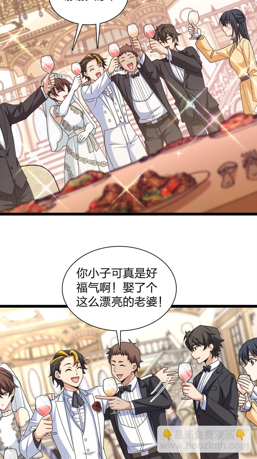 234 234(1/2)-第237话