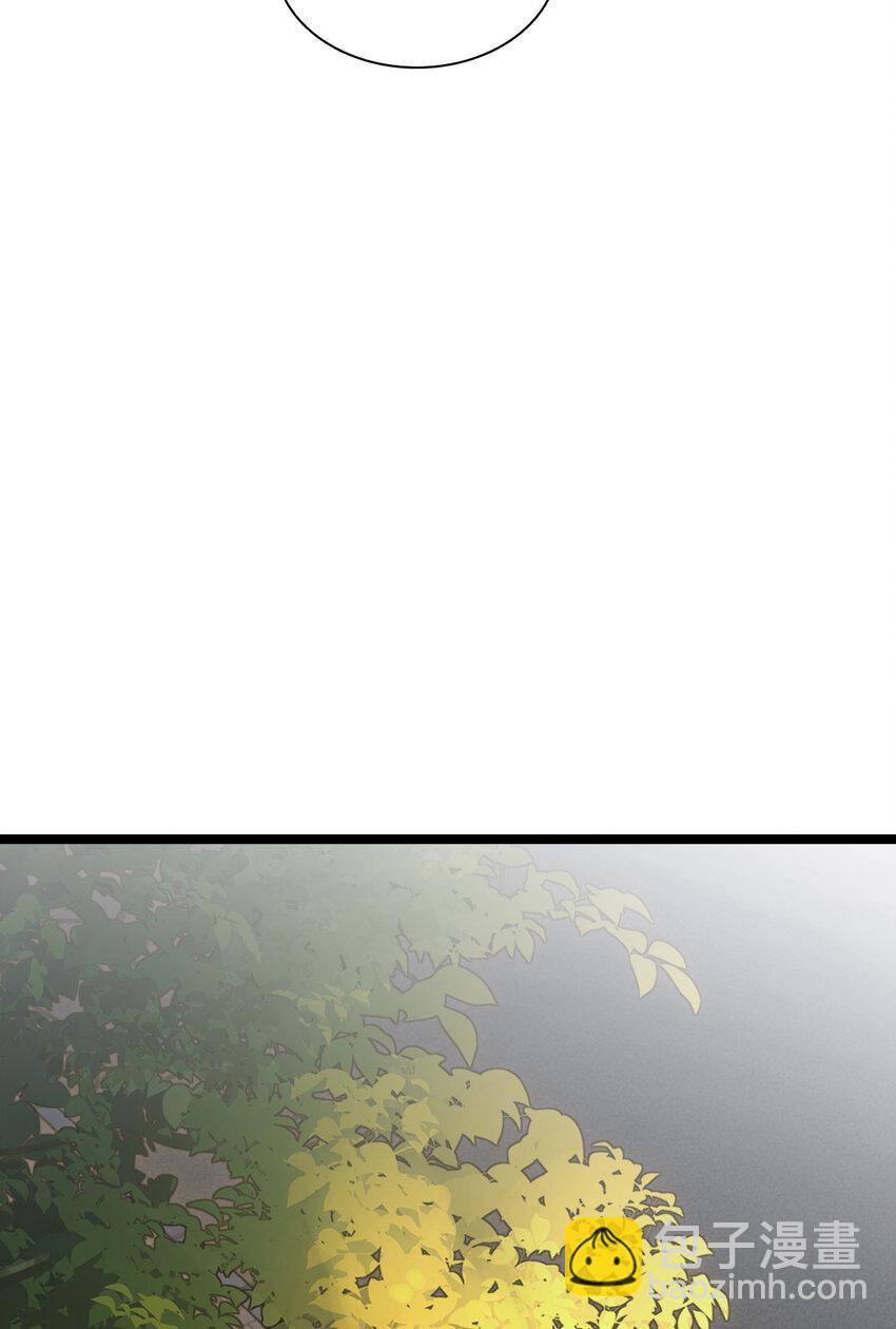 234 234(1/2)-第237话