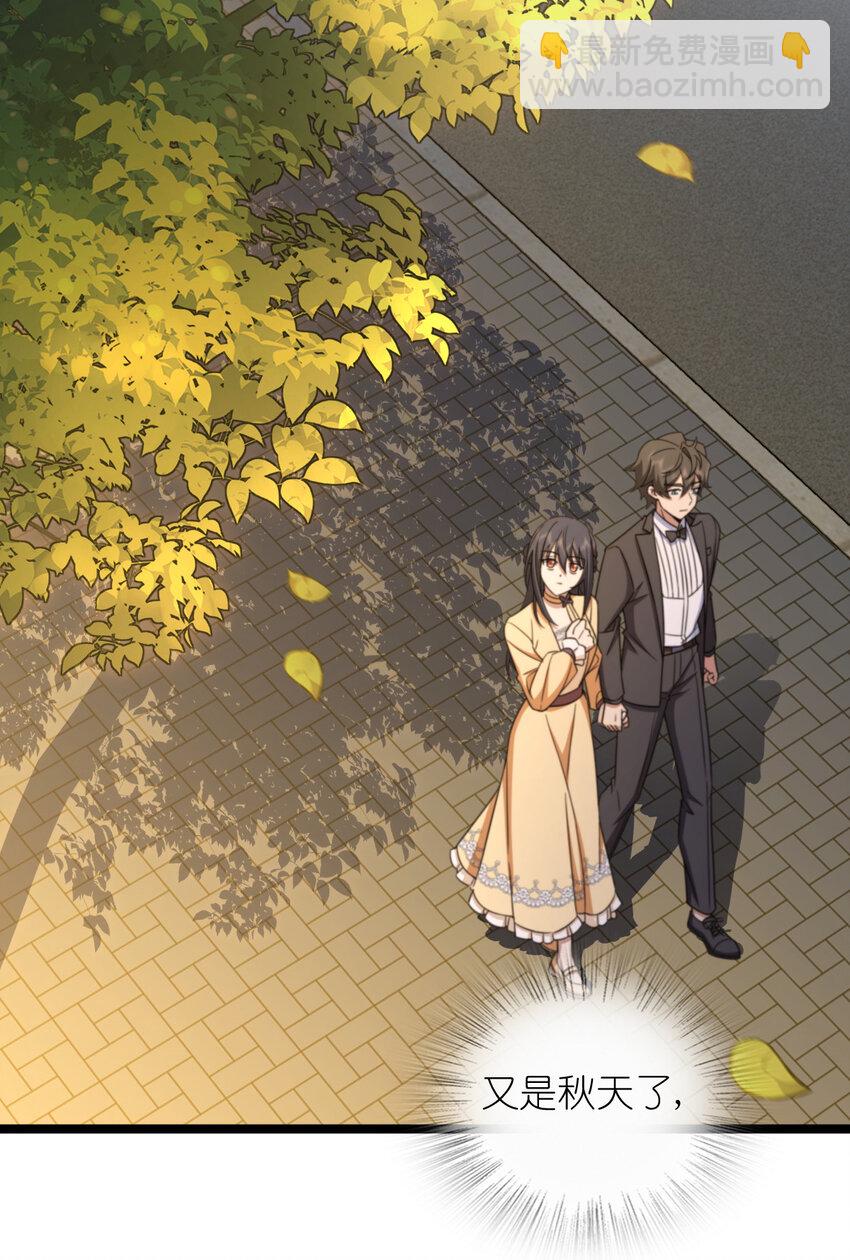 234 234(1/2)-第237话