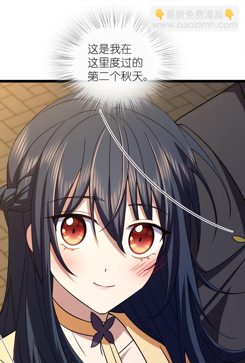 234 234(1/2)-第237话