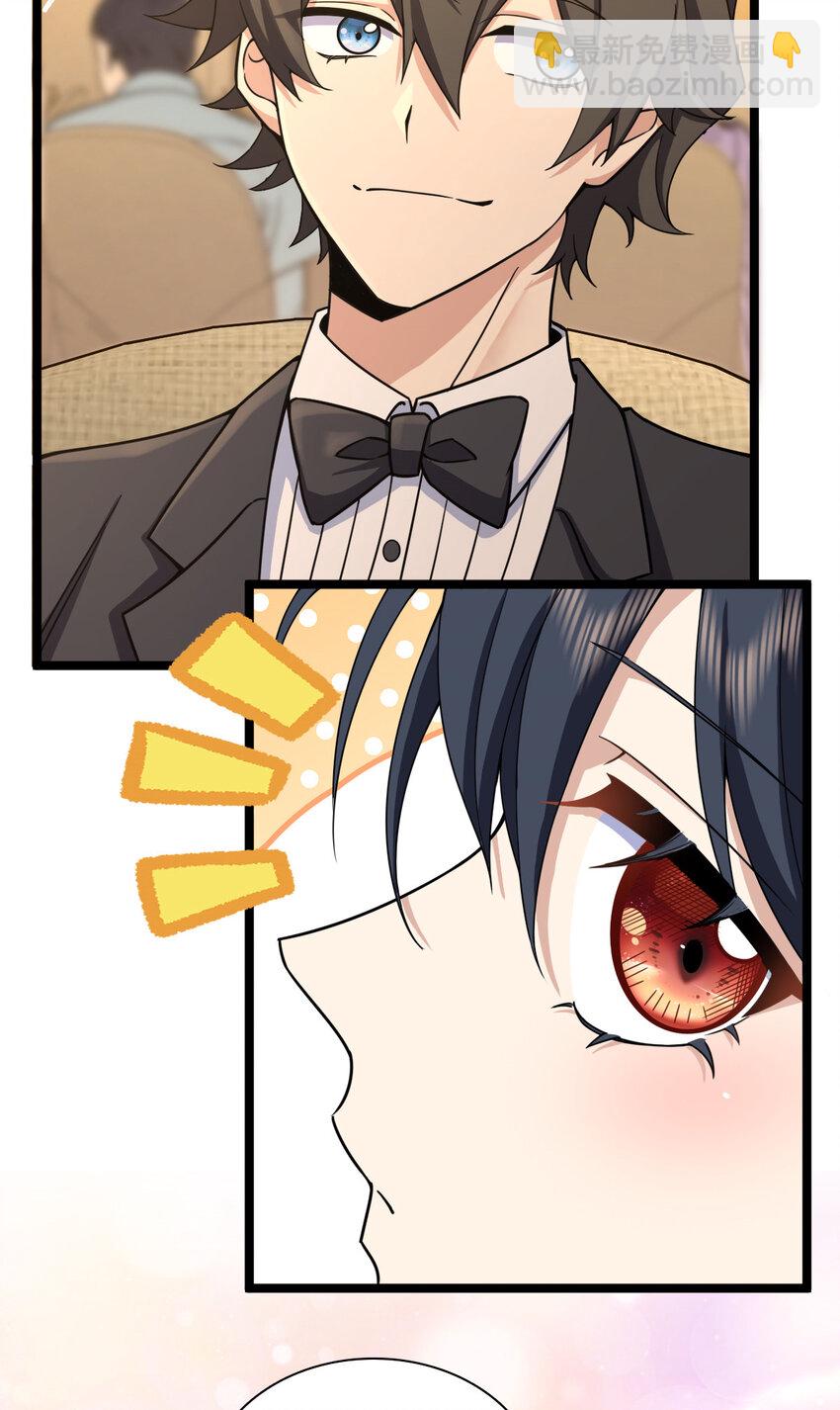 234 234(1/2)-第237话