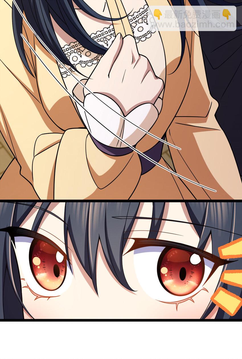 234 234(1/2)-第237话