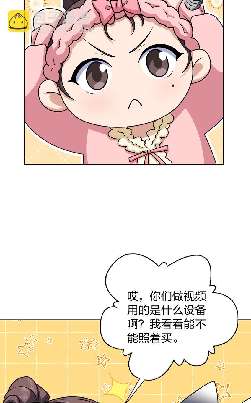 236 236(1/2)-第239话