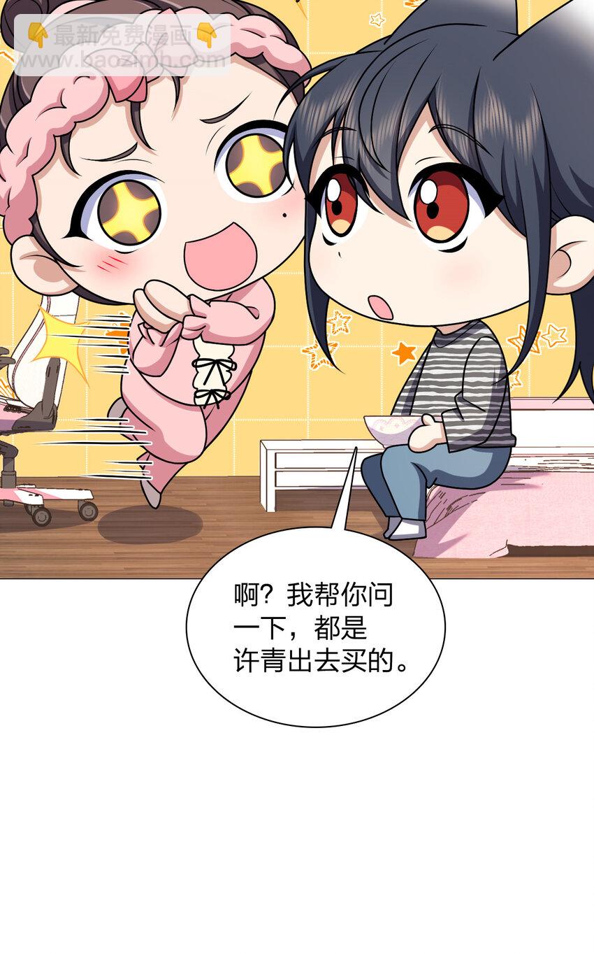 236 236(1/2)-第239话