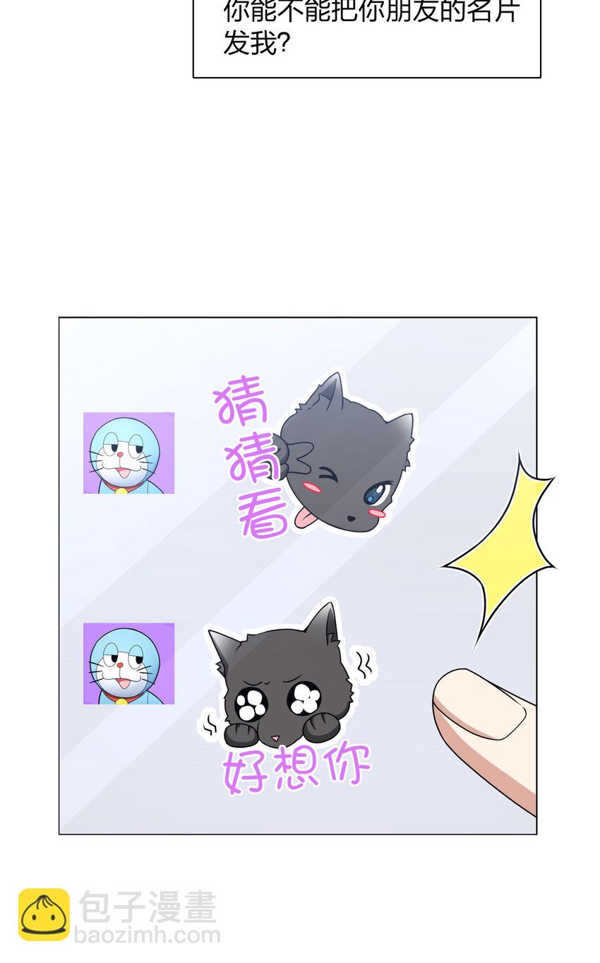 236 236(1/2)-第239话