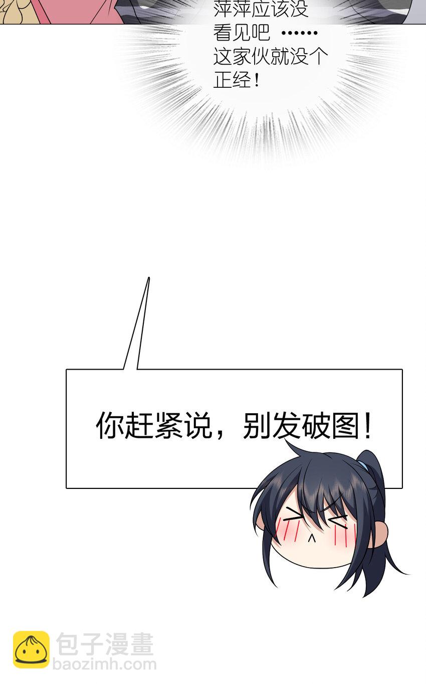 236 236(1/2)-第239话