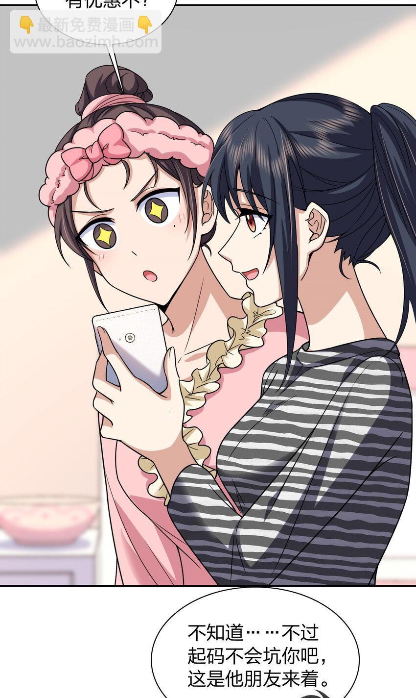 236 236(1/2)-第239话