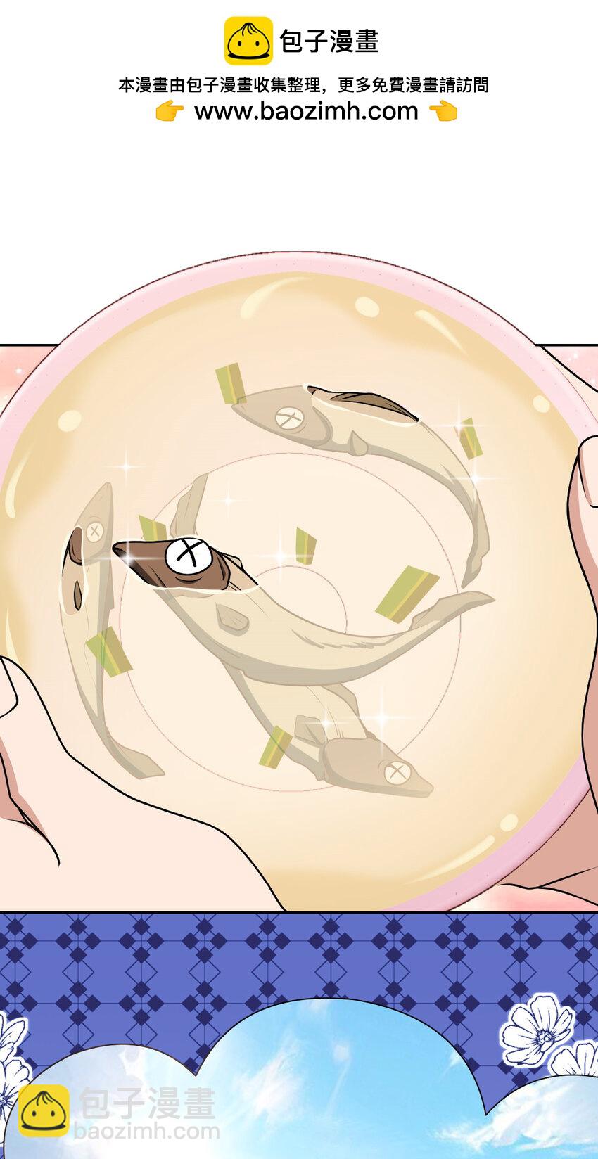 236 236(1/2)-第239话