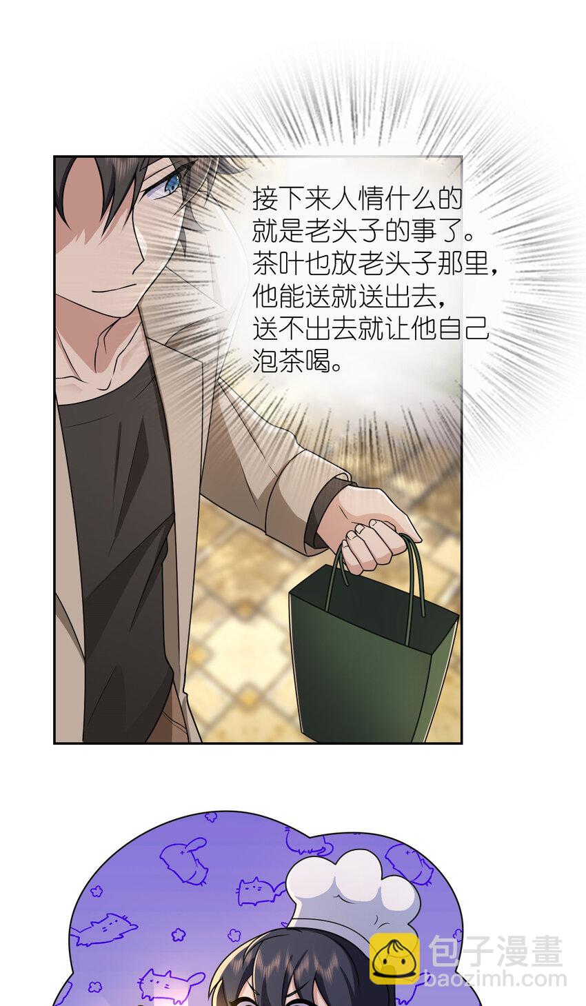 236 236(1/2)-第239话