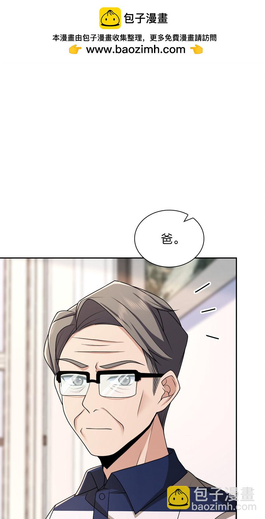 236 236(1/2)-第239话