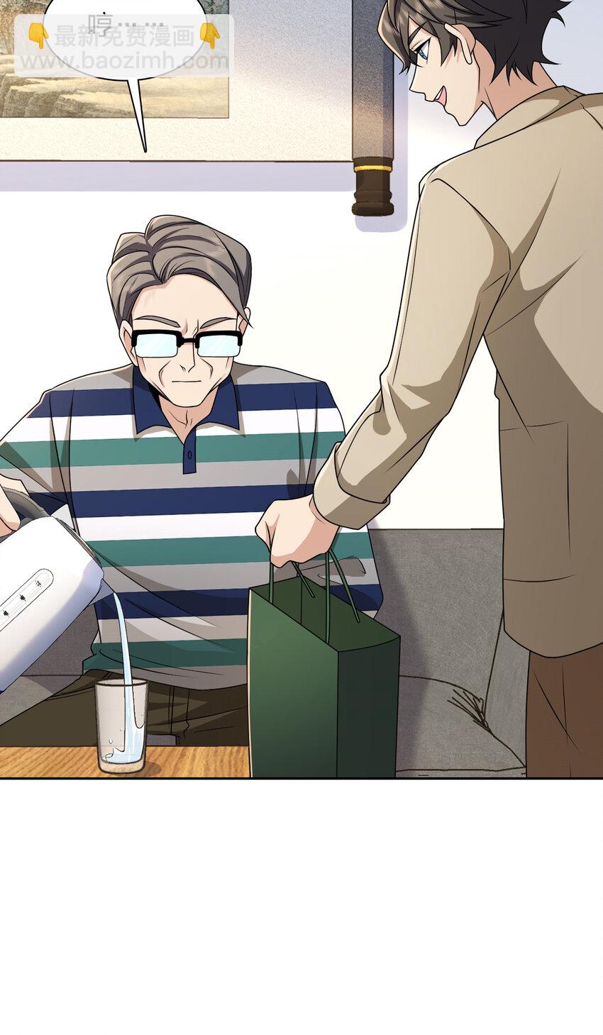 236 236(1/2)-第239话