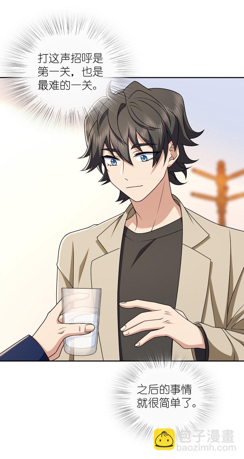 236 236(1/2)-第239话