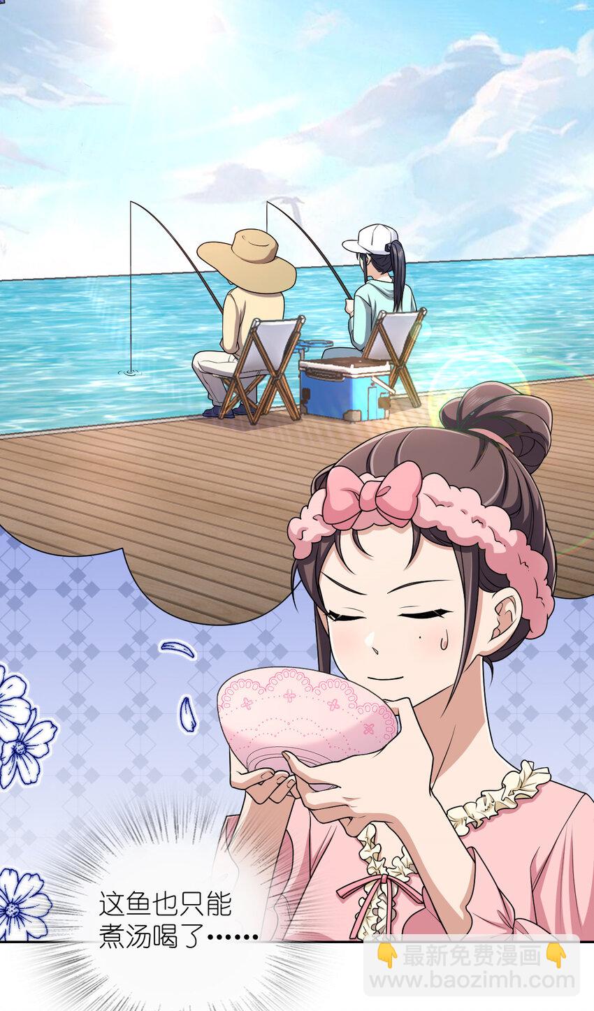 236 236(1/2)-第239话