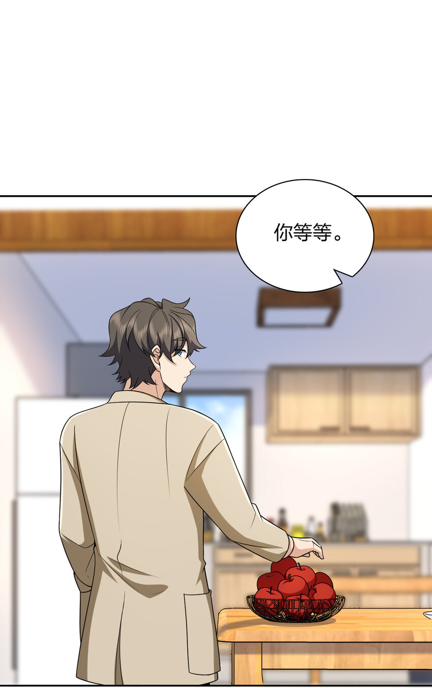 236 236(1/2)-第239话