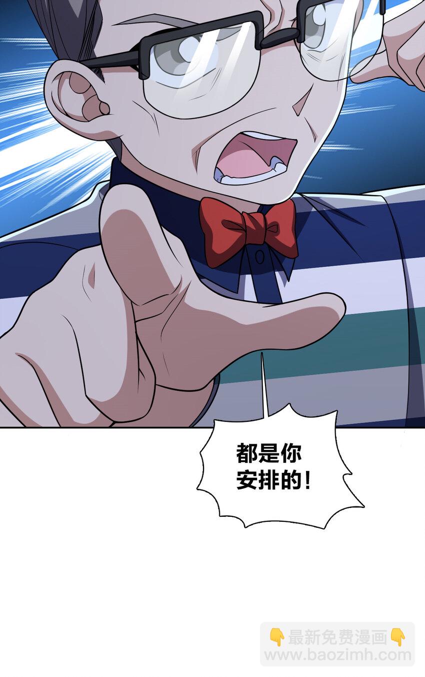 236 236(1/2)-第239话