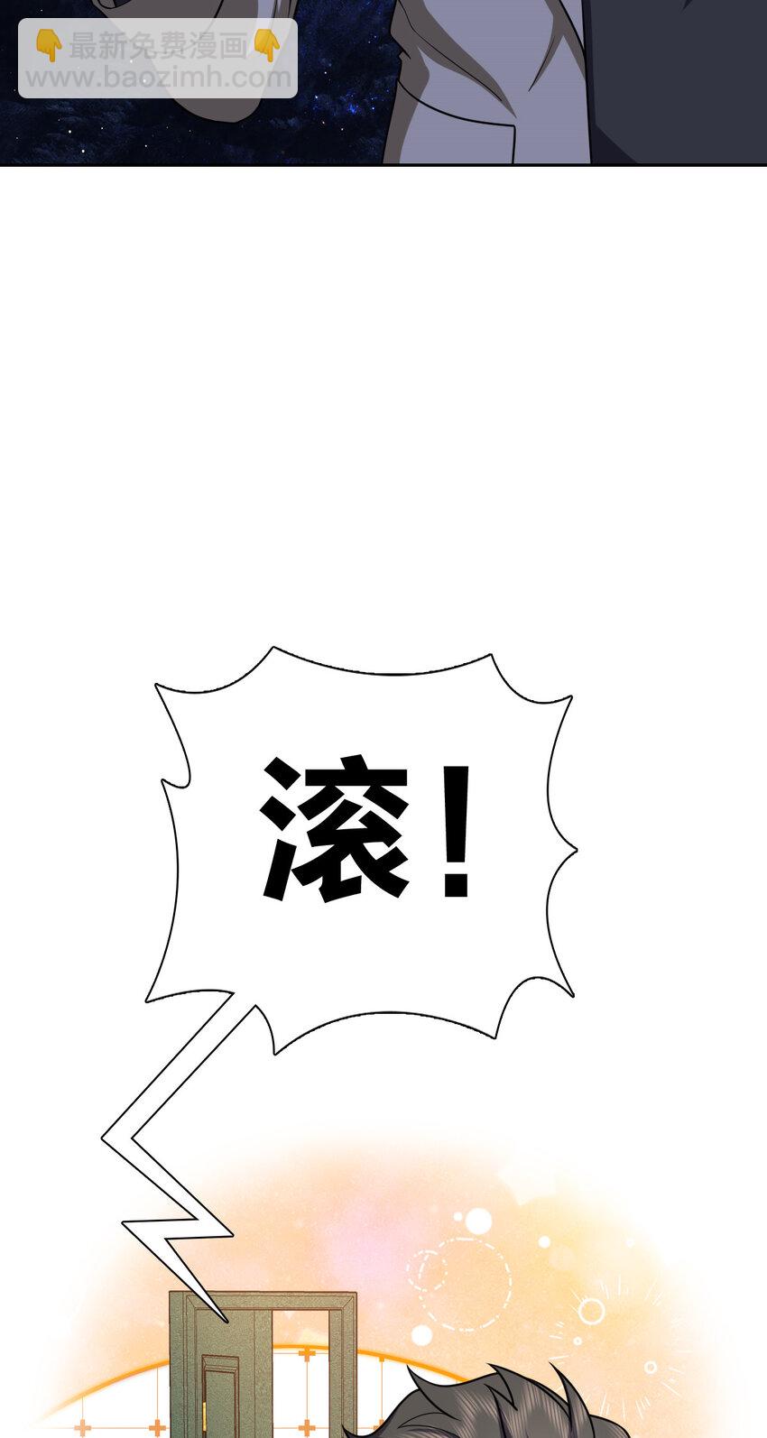 236 236(1/2)-第239话