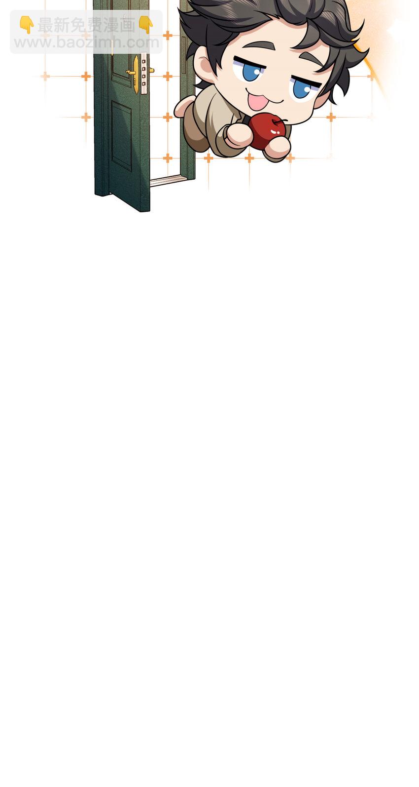 236 236(1/2)-第239话