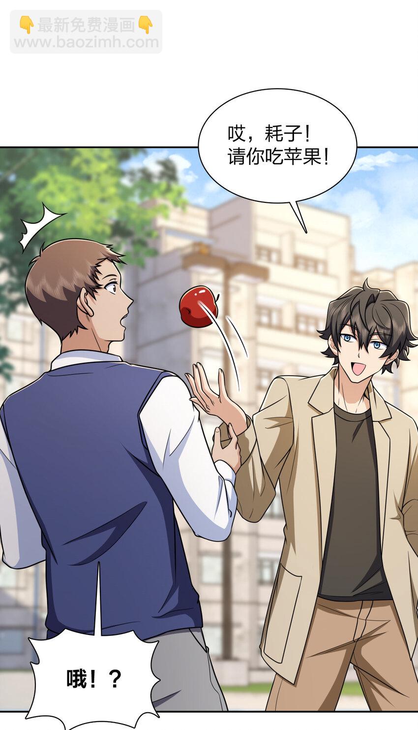 236 236(1/2)-第239话