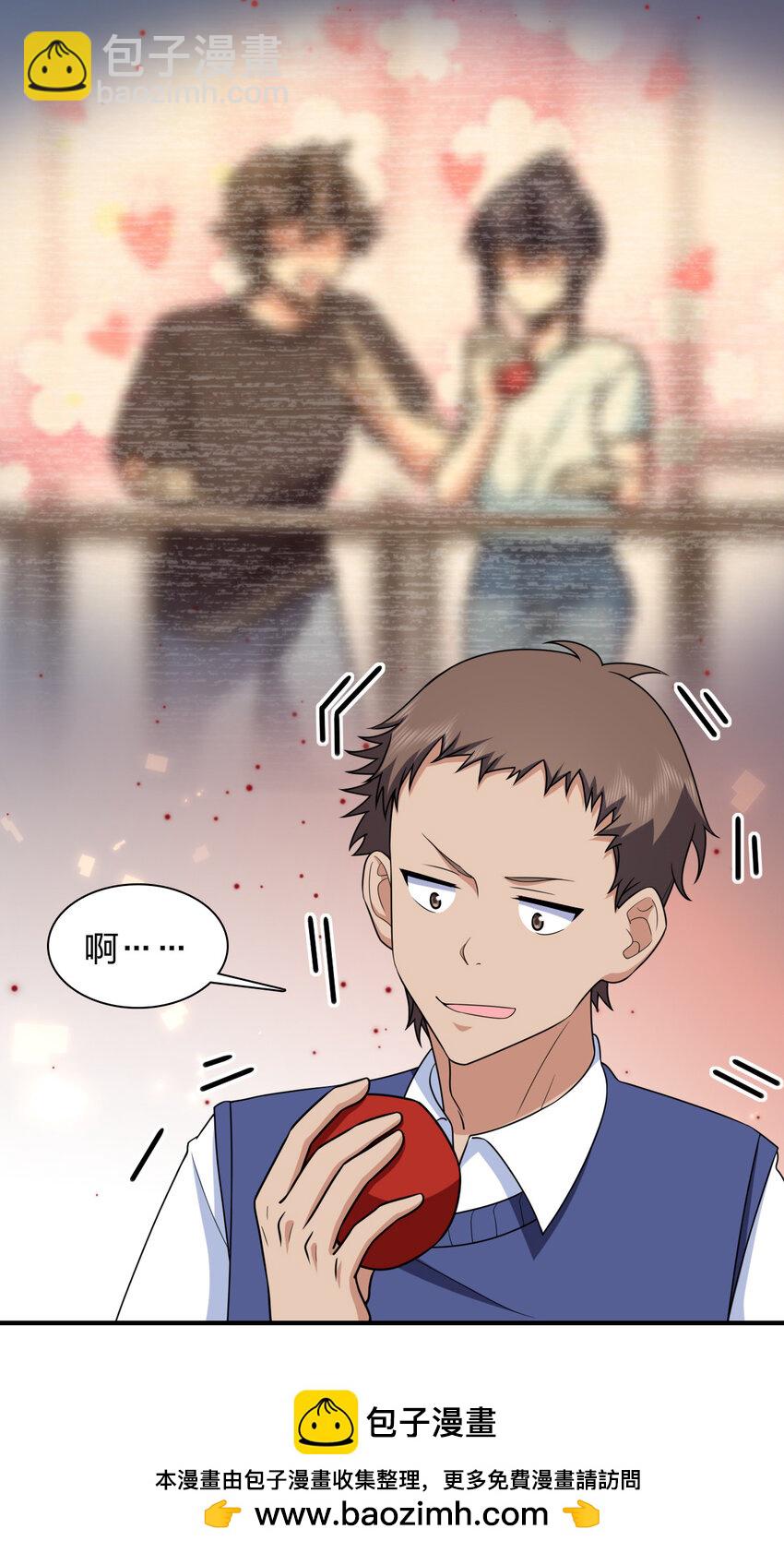 236 236(1/2)-第239话