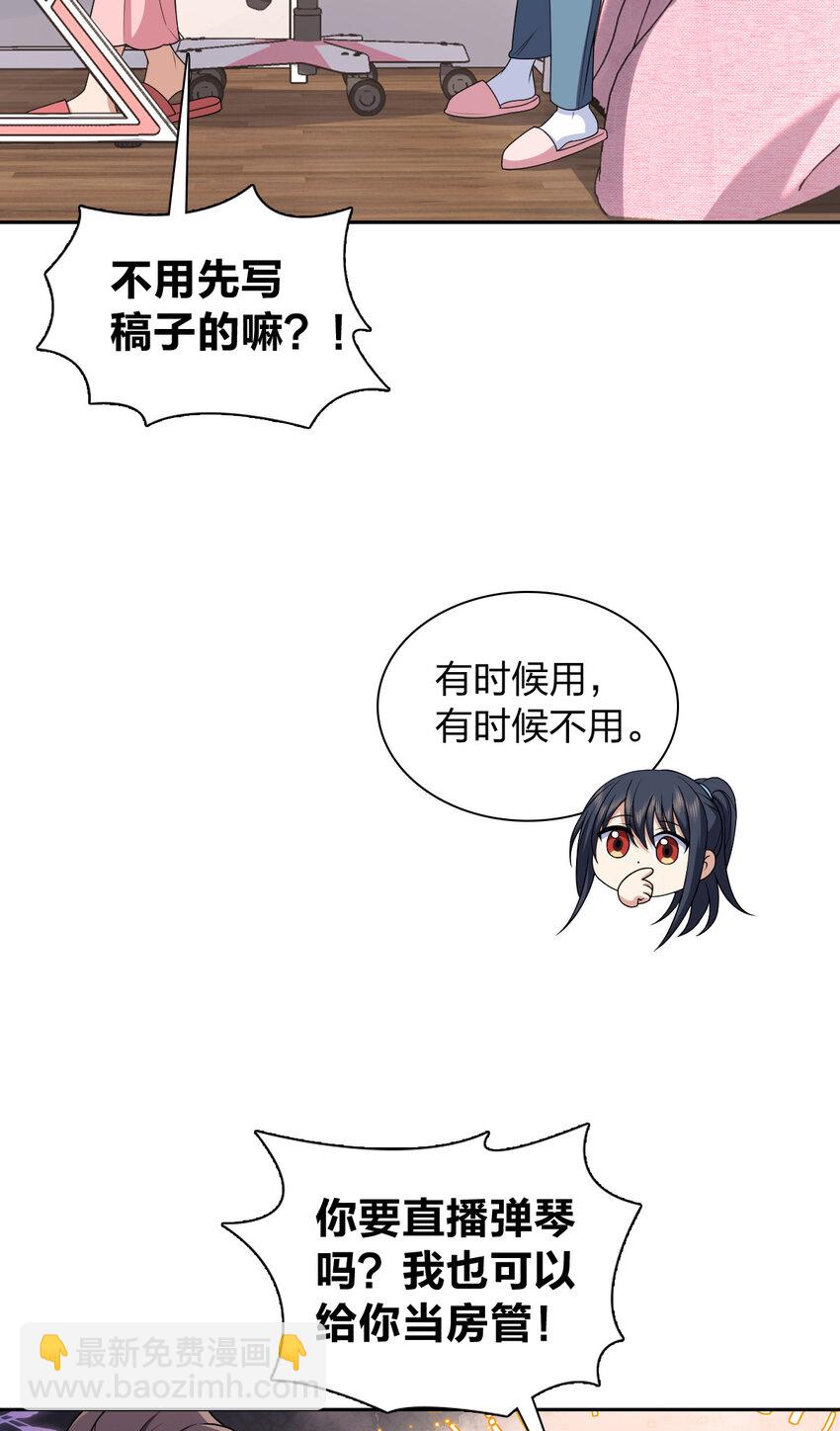 236 236(1/2)-第239话