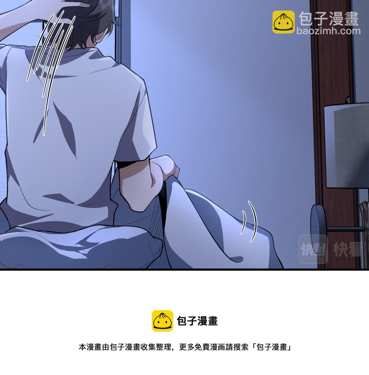 我家老婆来自一千年前 - 22(3/4) - 5